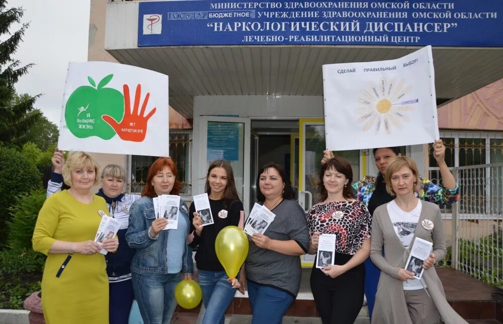 Наркология форум