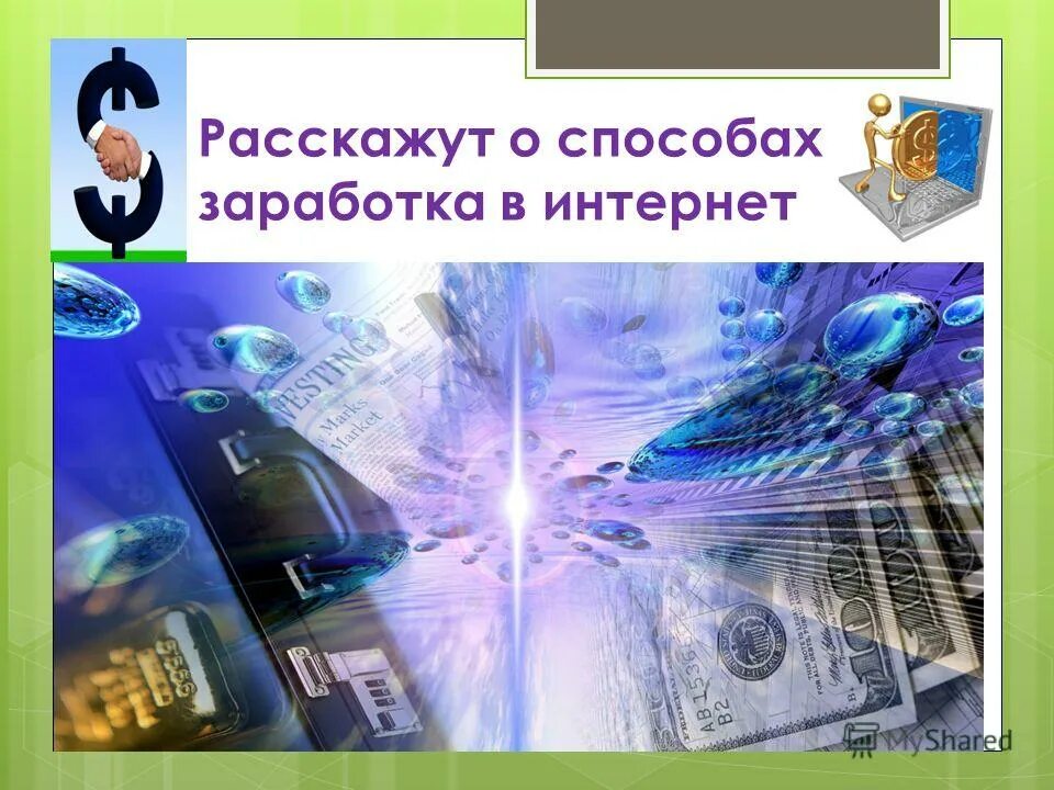 Технолав интернет. Современные информационные технологии. Технолав. Технолав промокод. Современные мультимедийные технологии.