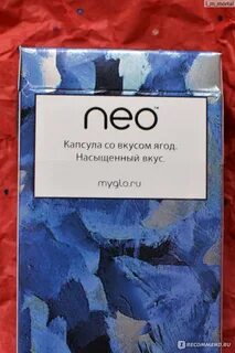 Вкус перевод