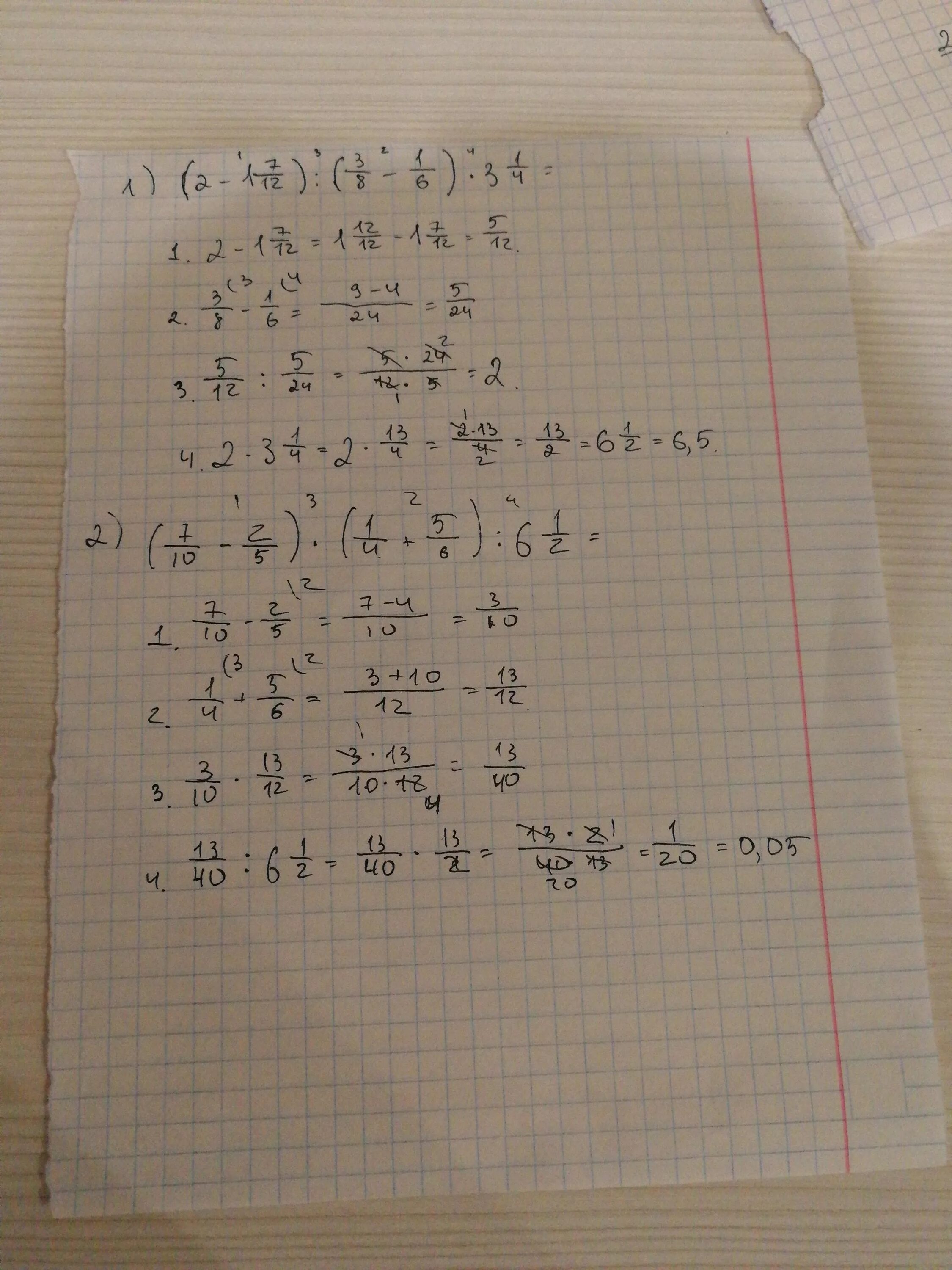 (2 1/7×1 1/7×1 1/5) :(3 3/5×4 2/3× 6 5/7). (-2 1/4)^-5*((2/3)^2)^-2 Решение. Выполните 3/8*(-1 1/7). (-5,7+1,8)•1,5.