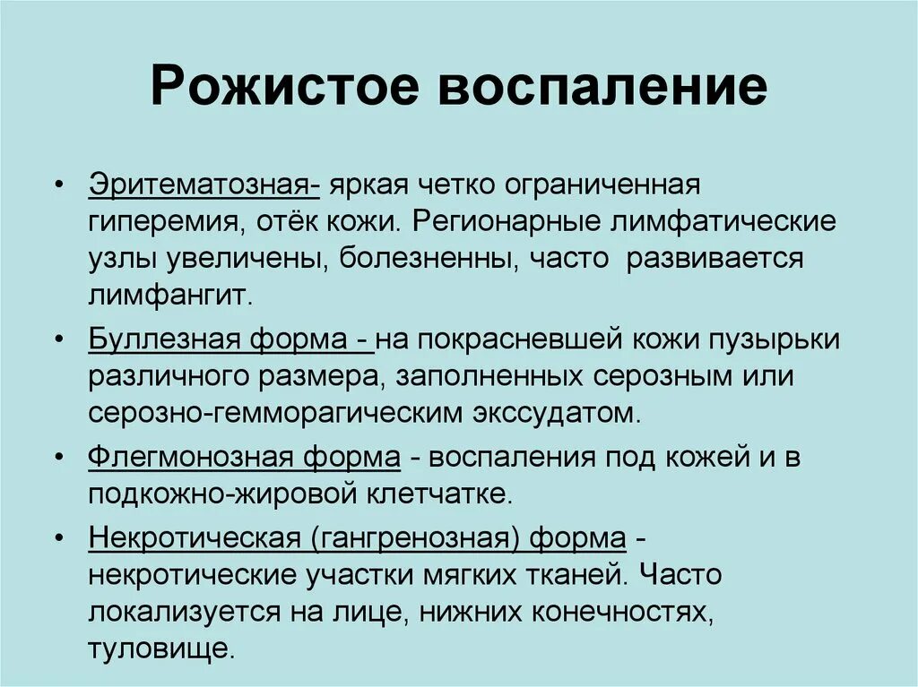 Что это за заболевание ее - найдено 78 картинок