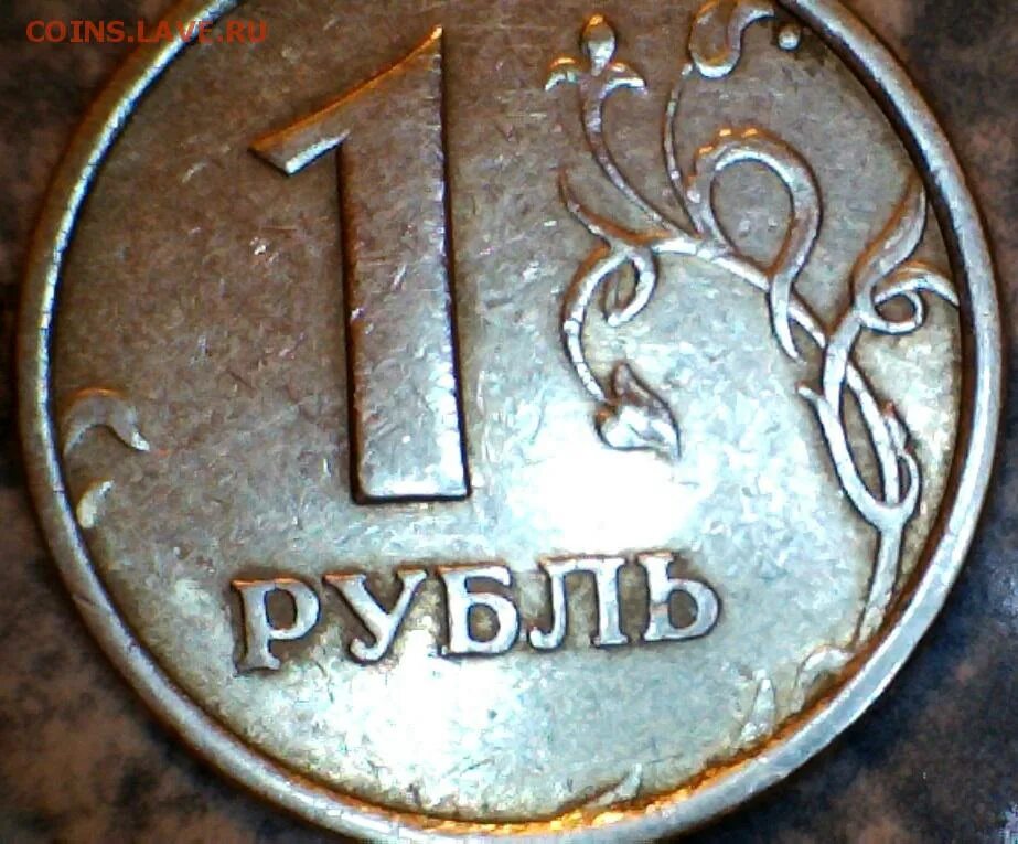 Монета 1 рубль 1998 года. 1 Рубль 1997 и 1998 года ММД (широкий кант). 1 Рубль 1998 г. ММД - широкий кант. 1 Рубль 1998 года ММД широкий кант. Рубль 1998 года ММД.