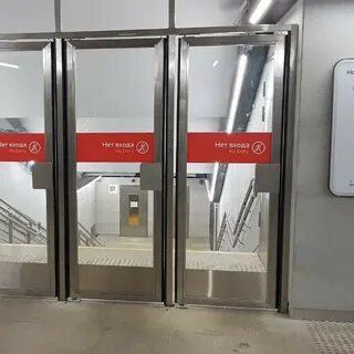 Где находится двери в метро