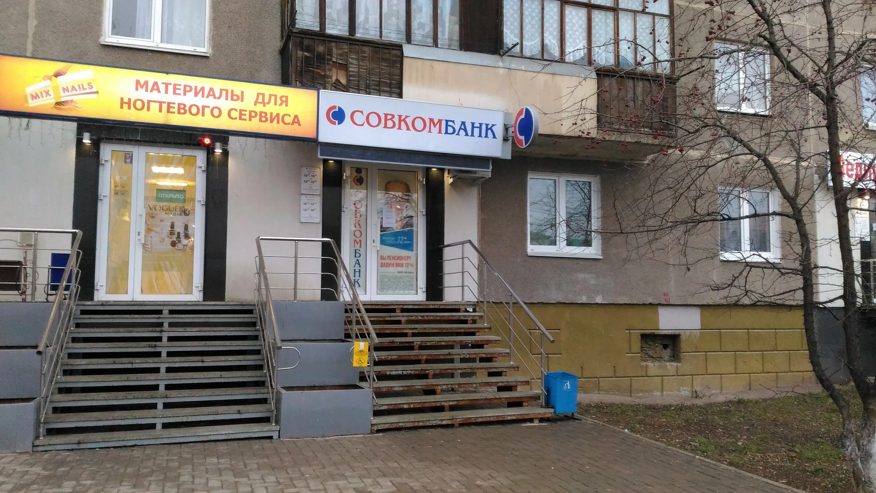 Степана кувыкина 11 уфа. Улица степана кувыкина в уфе. Степана кувыкина 16/2 уфа. Уфа, ул. Степана кувыкина 11 уфа.