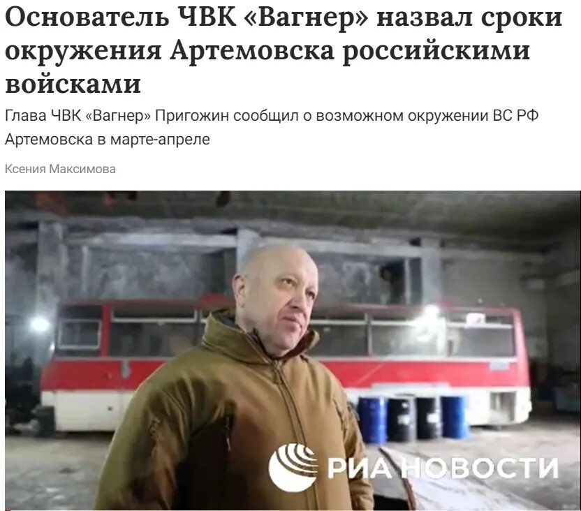 Выплаты вагнер за ранение. Пригожин 2025 вагнер. чвк вагнер. гос награды чвк вагнер.
