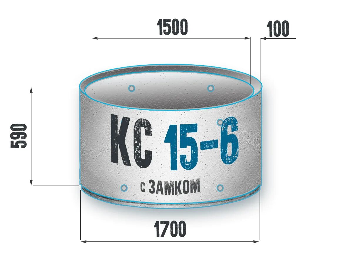 15 9 х 30. Кольцо КС 7.3. Кольцо для колодца КС 15-9. Кольцо железобетонное КС 15-9. Кольцо колодца КС 7-3.