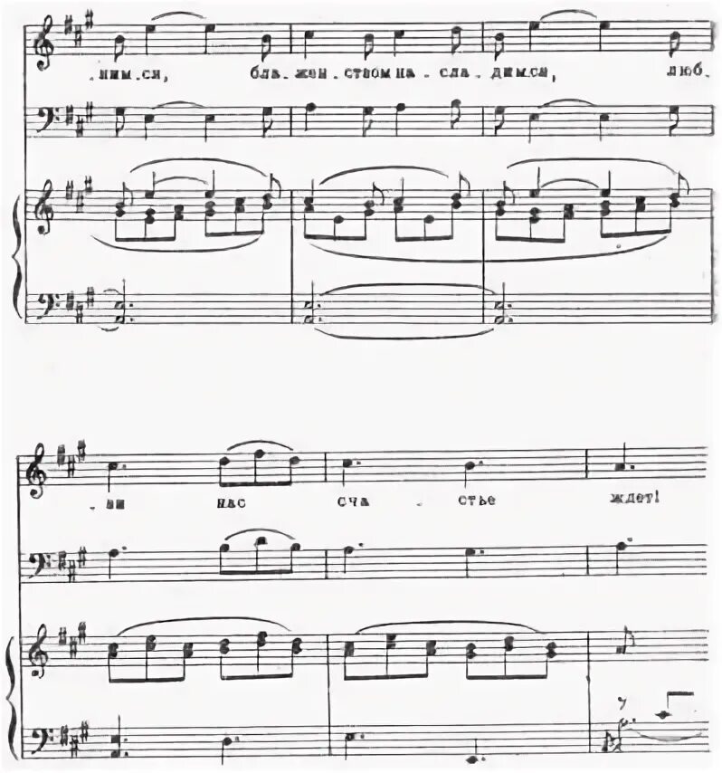 Моцарт дон жуан история создания. Моцарт дон жуан история создания. Дон жуан и лепорелло картинки. Ария из оперы дон жуан. Моцарт ария из оперы дон жуан флейта.