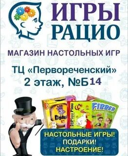 Сайт рацио вологда
