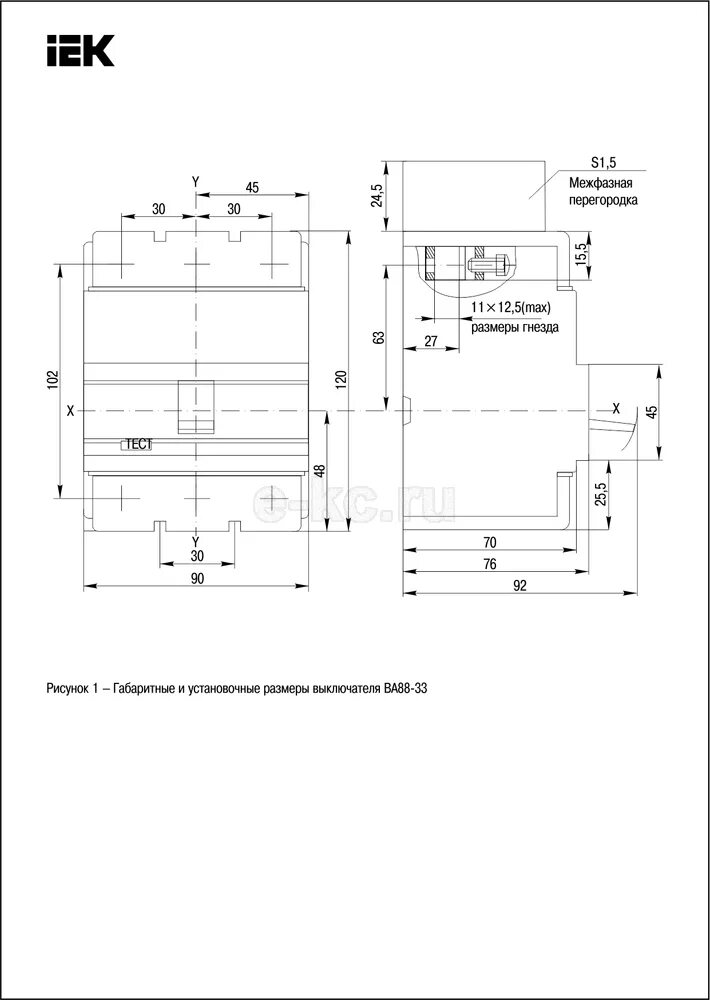 Ва 88-33 160 а ИЭК габариты. Выключатель автоматический ва88-32 3р 50а IEK sva10-3-0050. Автоматический выключатель ва88-33 3р 160а 35ка IEK. Автоматический выключатель ва 88-32 100а ИЭК. Автоматический выключатель 88 32