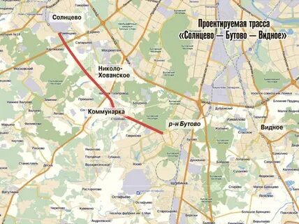 Солнцево бутово видное