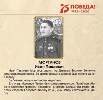 Биография ивана павловича