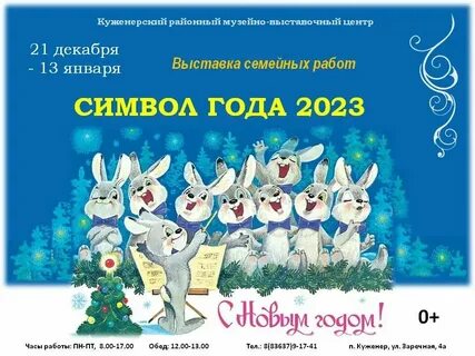 29 декабря для детей