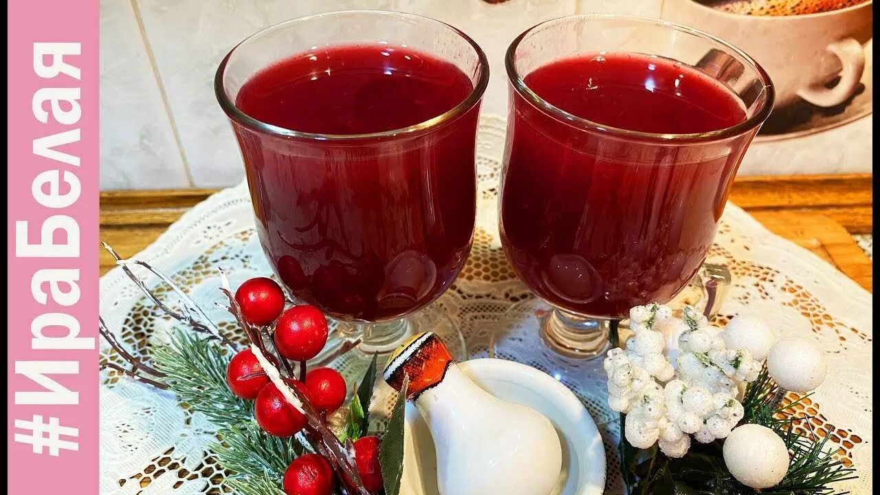Как варить кисель из крахмала и варенья. Кисель зимний. кисель из клюквы в садике. новогодний сливовый кисель. кисель новый год.