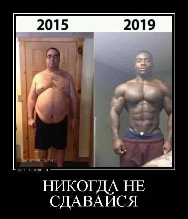 Было стало демотиватор. Было стало мем. Было стало юмор. Стабильность демотиваторы. Советские карикатуры на капитализм.