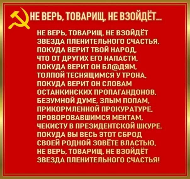 Покуда предложение