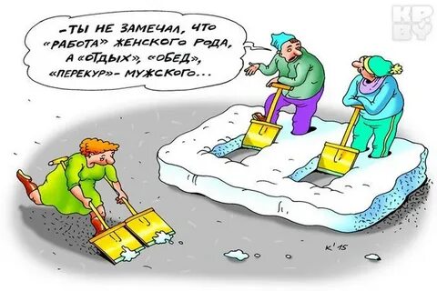 Перекур за супермаркетом