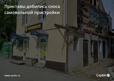 Приставы пугачева телефон