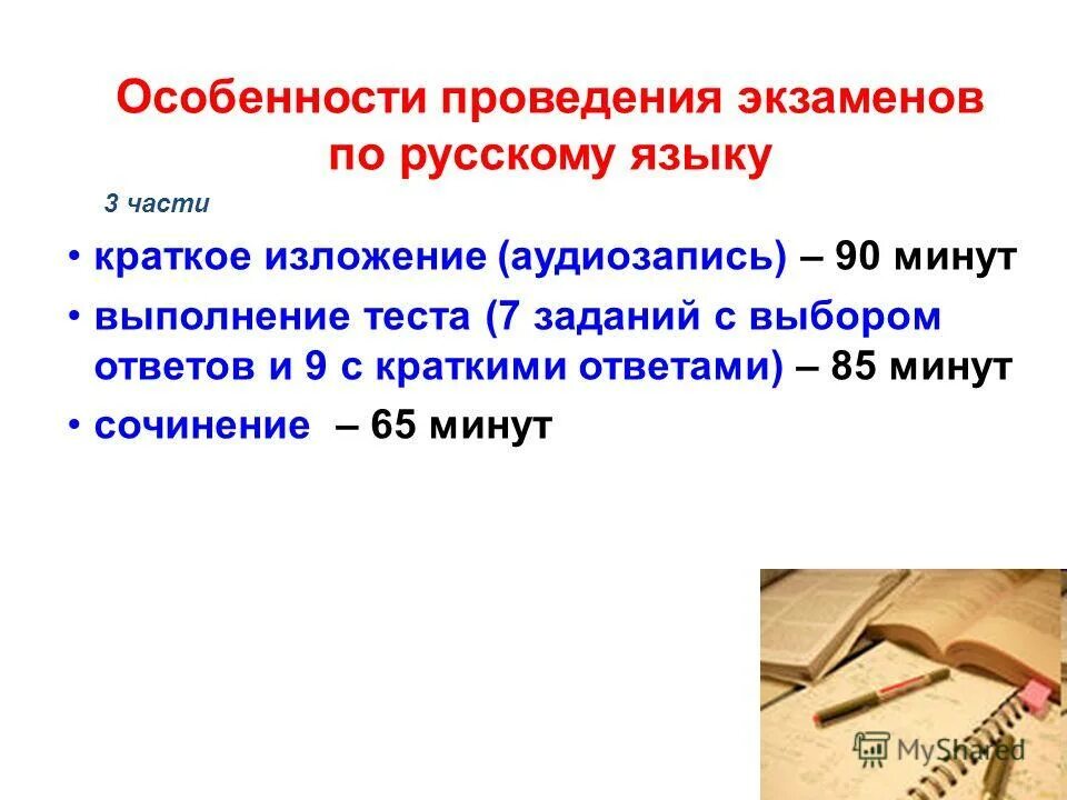 Проведение контрольной работы. Замечания по контрольной работе. Проведение контрольных работ 9 класс. Проведение контрольных работ 9 класс. Проведение контрольных работ 9 класс.