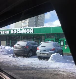 Мос 8