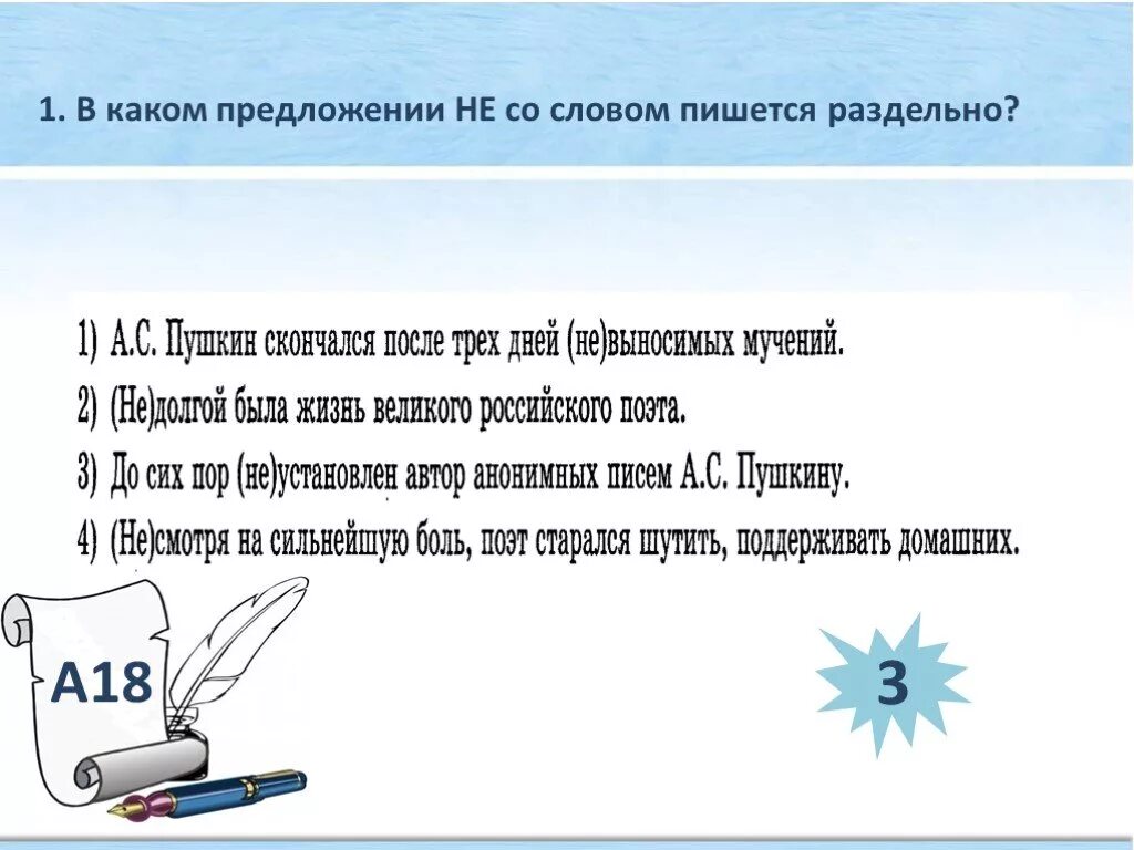 Предложение со словом синее. Предложение со словом врач. Предложение со словом артиллерия. Предложение на слово доктор. Предложение со словом боль.