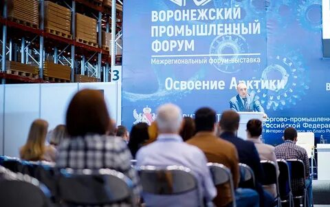 Воронежские форумы воронеж