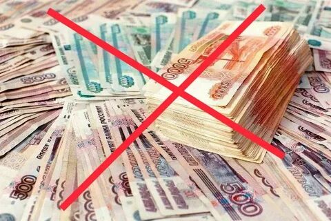 Апокалипсис денег
