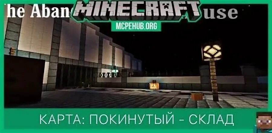 Mcpehub org майнкрафт