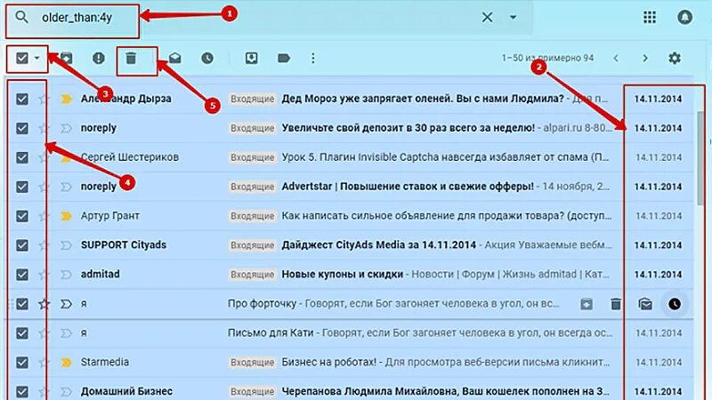 Как почистить хранилище