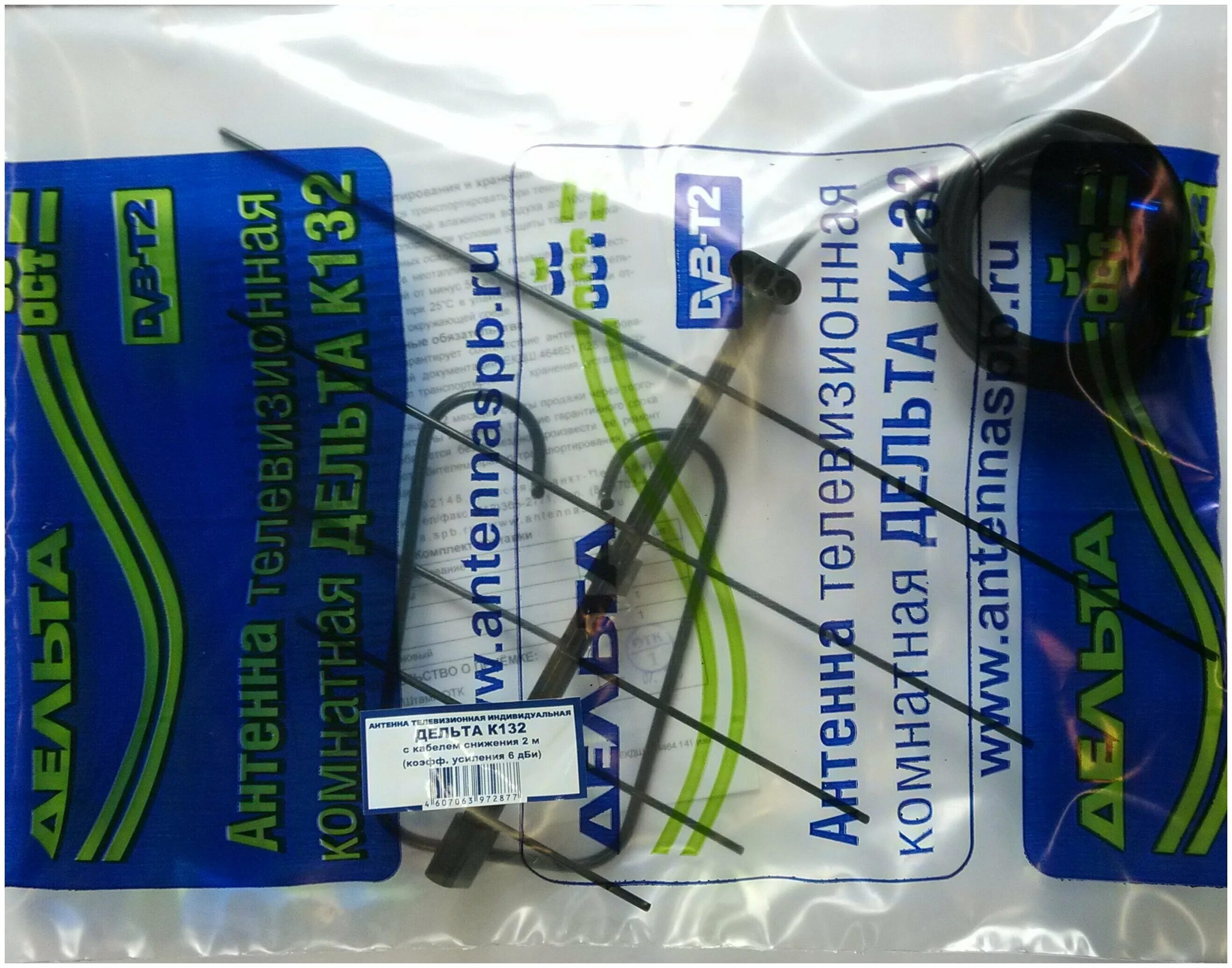 K delta. K delta. 02. 02. антенна дельта к331а 03 12v 7023.