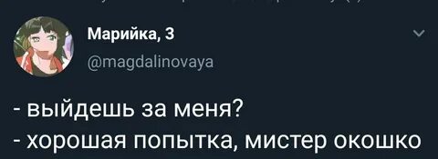 Попытка была хорошая