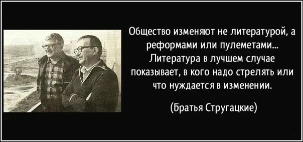 Большинство людей в наше время считают. Большинство всегда за сволочь. Большинство ошибается. Большинство не всегда право. Большинство всегда ошибаетс.