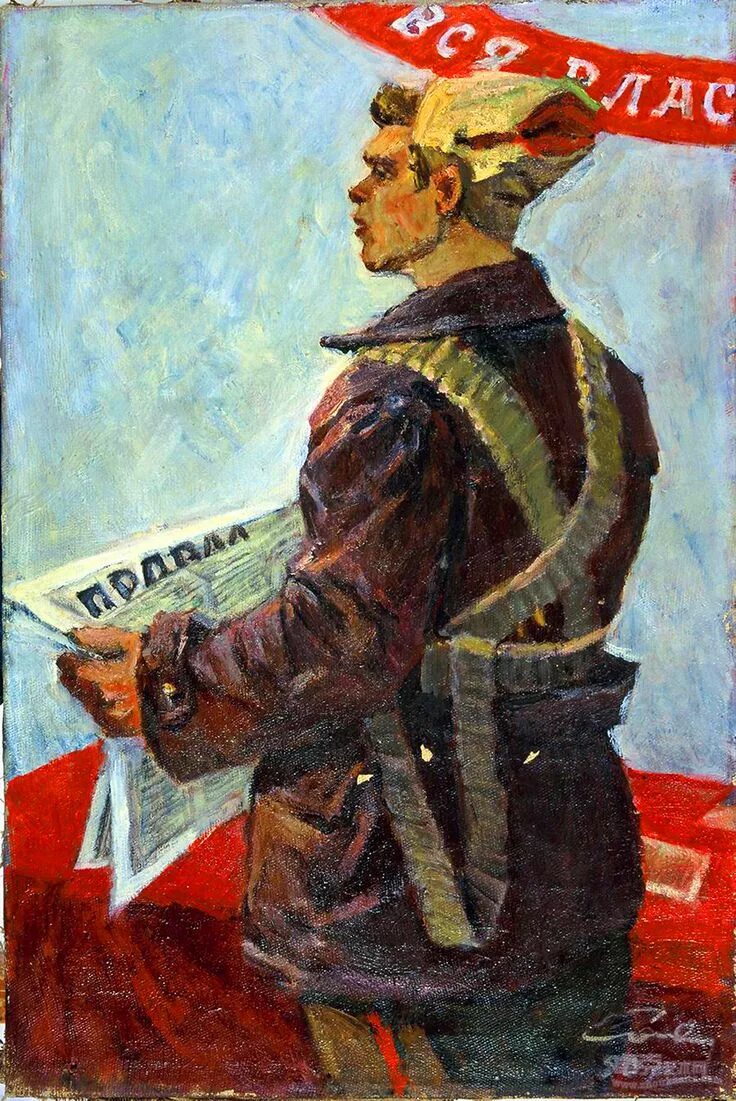 Революция труда. Большевик картина. Большевики арт. Большевики в живописи. Революционерка живопись.