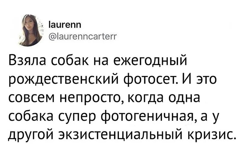 Мир непрост совсем непрост. Мир непрост совсем непрост
