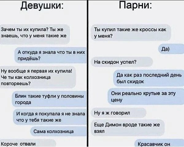 Чем Отличается Секс И Любовь