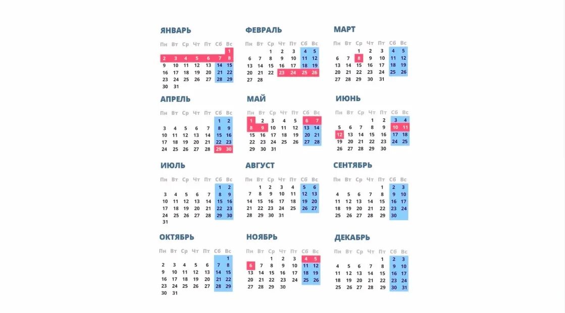 Как отдыхаем на Новый год и в январе 2016 года - РИА Томск