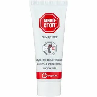 Микостоп крем