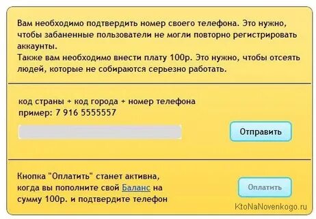 0000 номер телефона