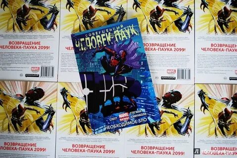 Кн совершенный 5