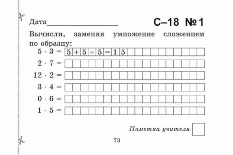 2 2 2 2 заменить умножением