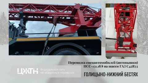 18 э