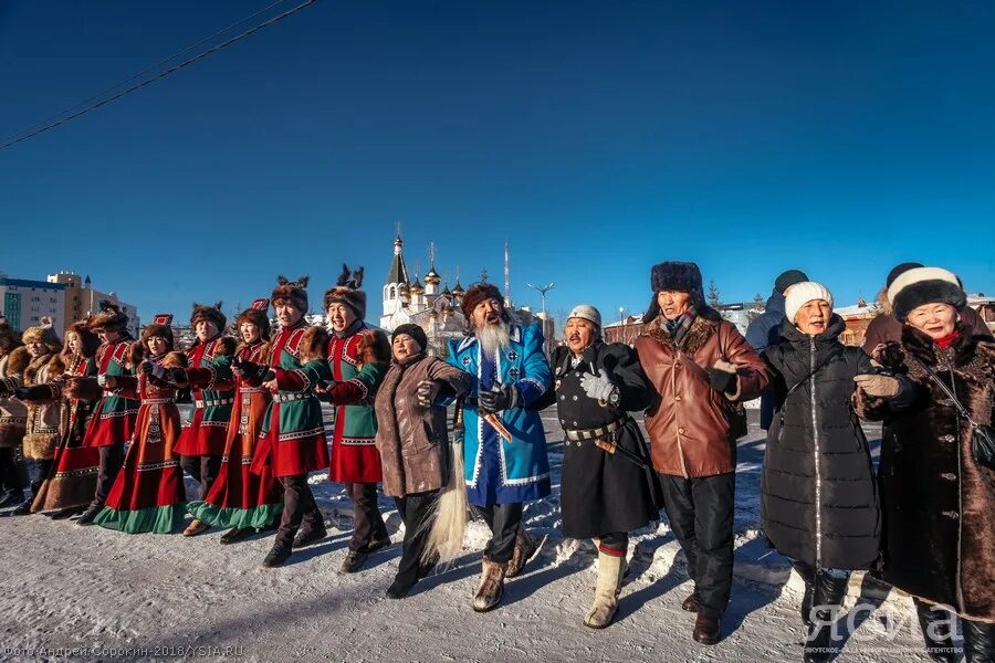 Национальные мероприятия в россии. Многонациональная Якутия. День народного единства якуты. Многонациональность Якутии. Чукотка день народного.