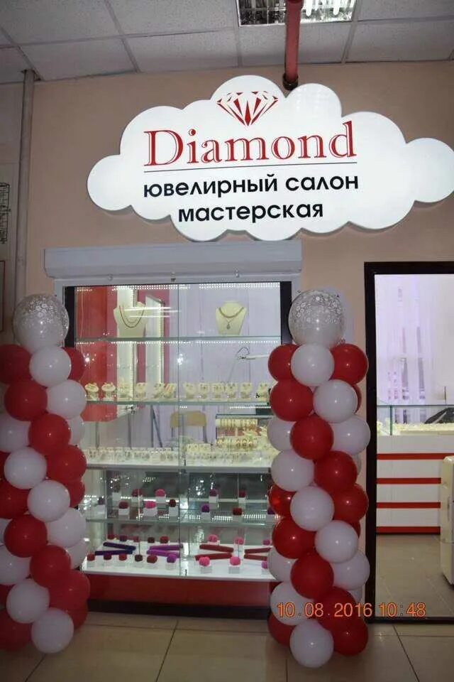 Diamond ювелирный магазин. Даймонд ювелирный магазин. Diamond магазин. Даймонд Подольская 35. Магазин Диамант фото.