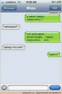 Красивые смс женщине своими