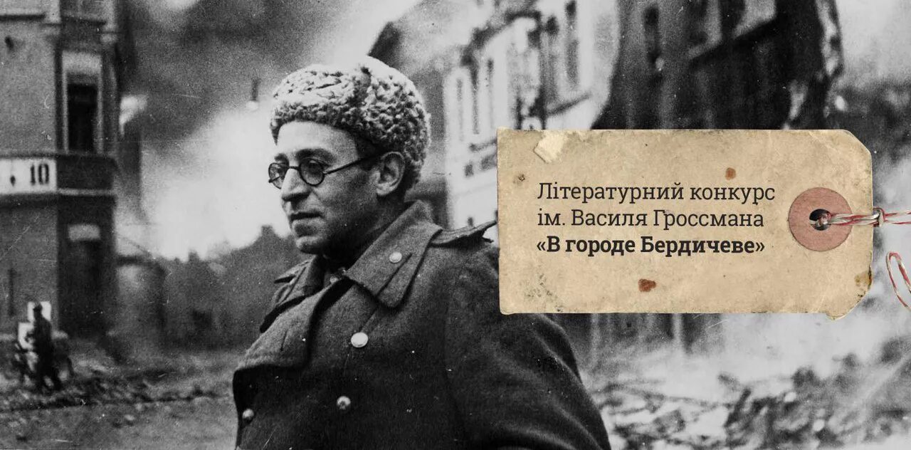 Аналогичный случай был в городе бердичеве. В городе бердичеве книга.