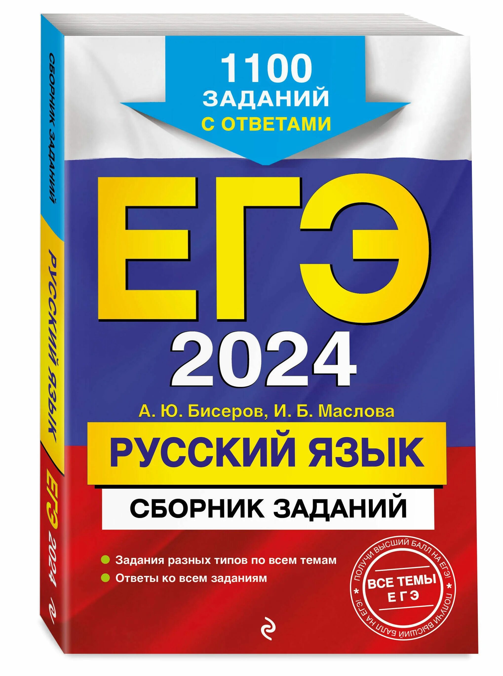 Подготовка к огэ по истории 2025