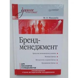 М менеджмент