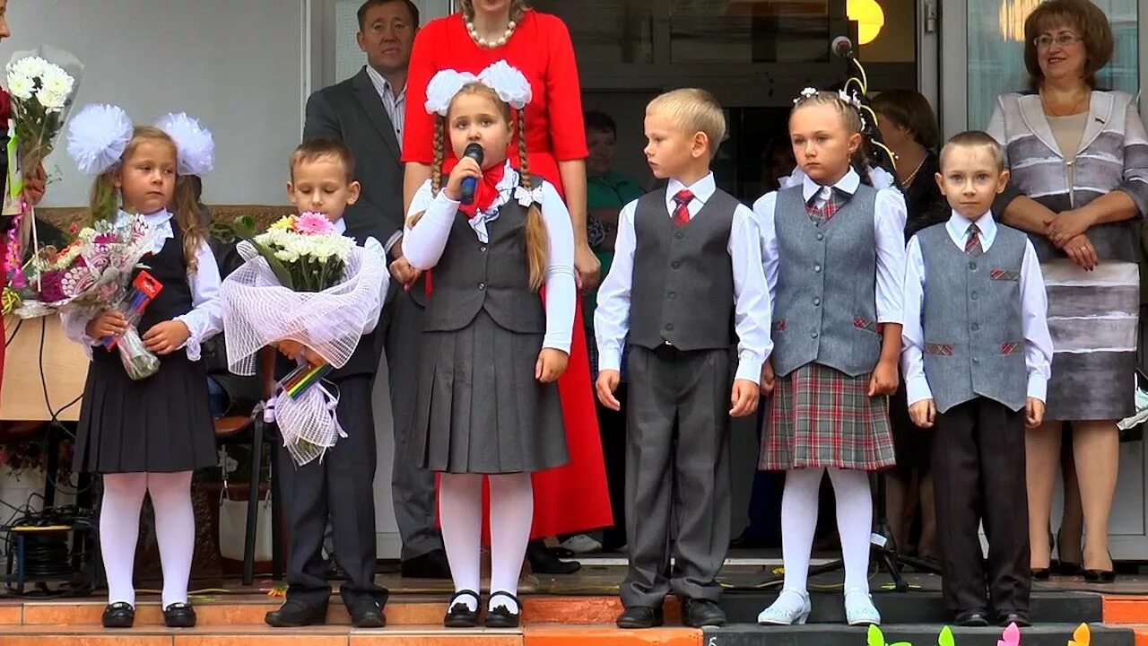 Сентябрь выступать