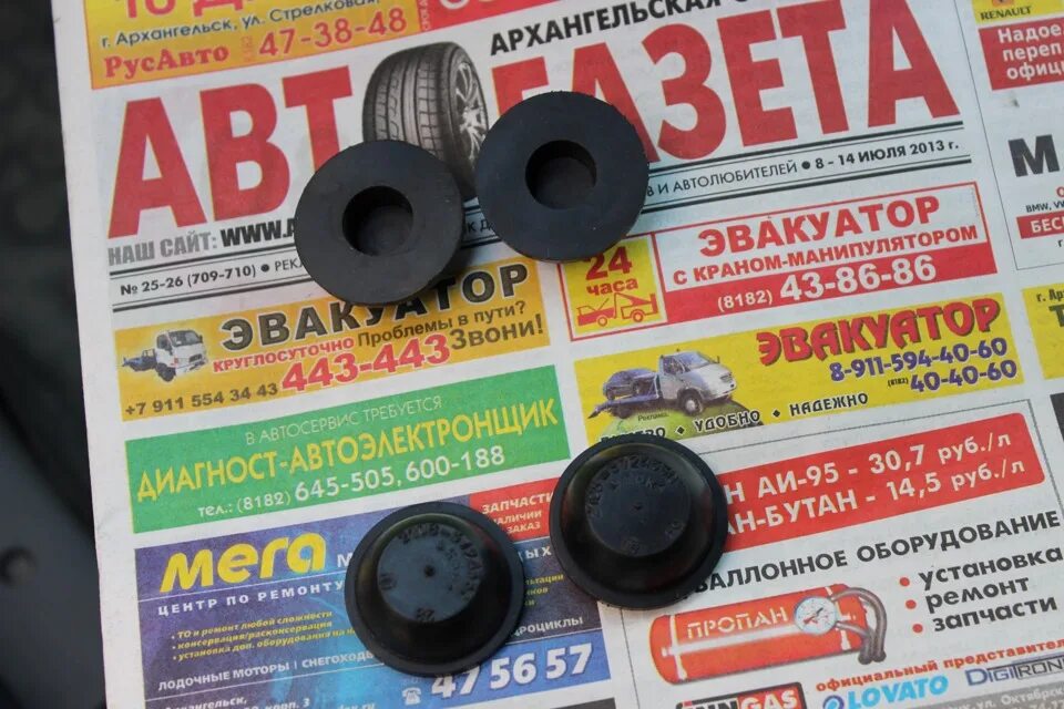 265/70r16 (pl02) triangle. Улица красных мадьяр иркутск. Валом шины иркутск. Triangle tr928. Трактовая 15.