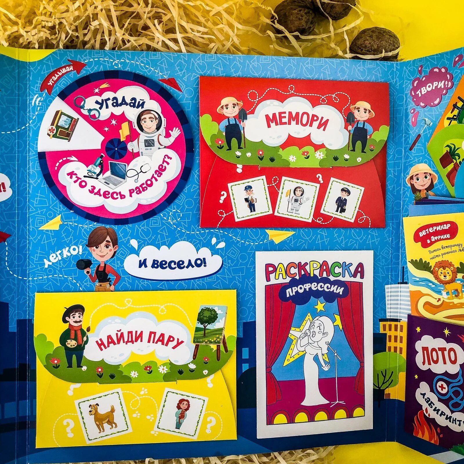 Лэпбук про профессии для детей. Профессии для лэпбука. Лэпбук профессии. Лэпбук профессии. Лэпбук профессии для дошкольников.