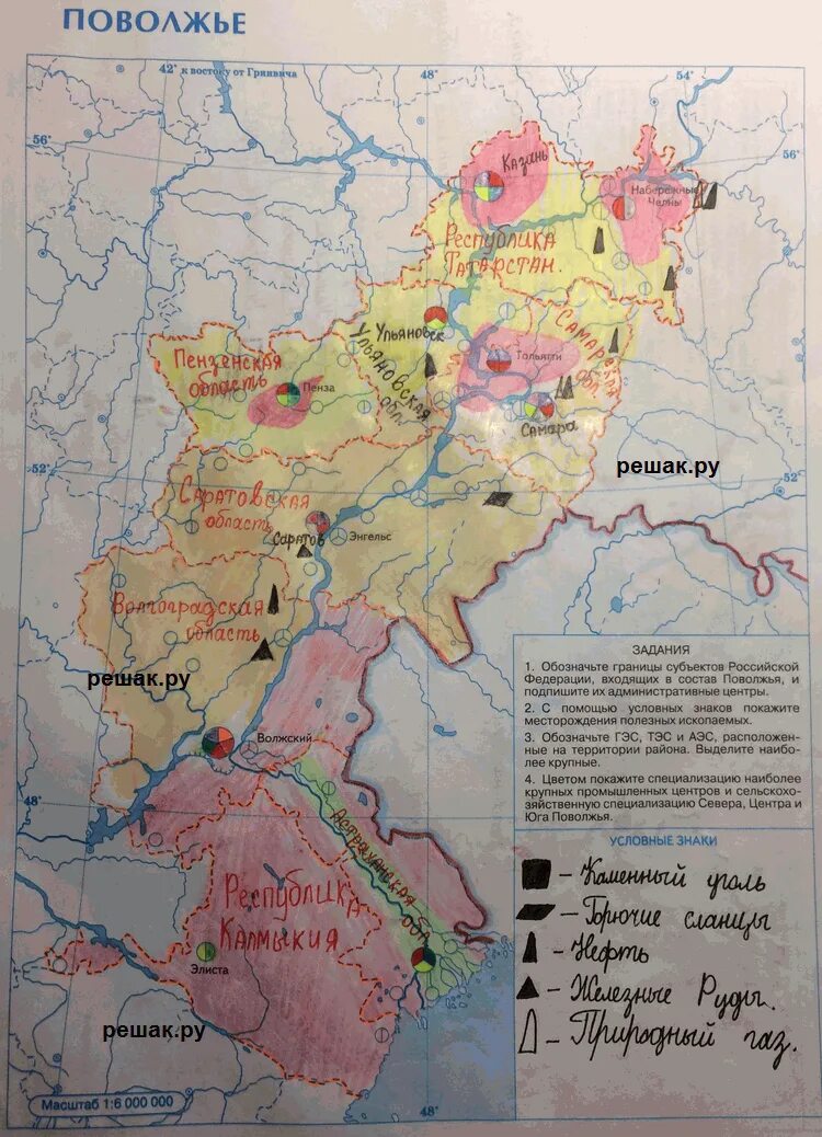 Граница поволжья карта. Контурная карта поволжья 9 класс география. контурная карта по географии 9 поволжье. контурная карта по географии 9 класс поволжье.